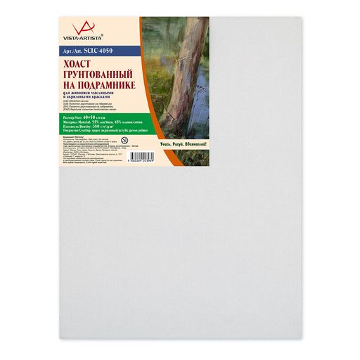 Холст грунтованный на подрамнике VISTA-ARTISTA SCLC-4050 55% лён, 45% хлопок 40 х 50 см 380 г/кв.м 2 шт мелкозернистый