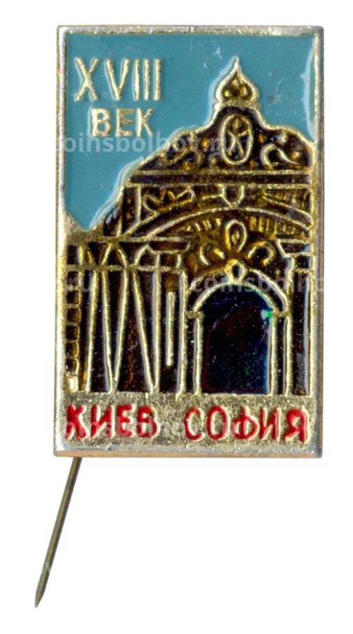 Значок Киев София