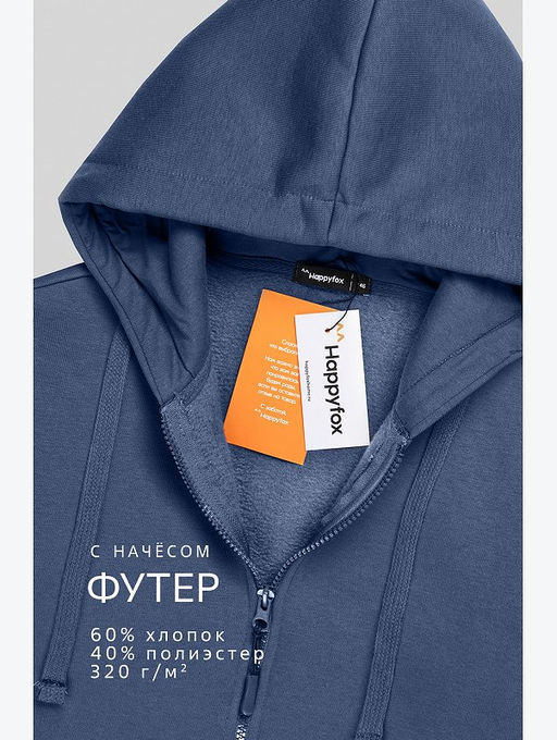 Детский костюм из футера с начесом Happyfox