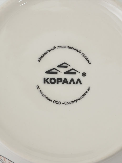 Кружка 500 мл "Ежик в тумане"