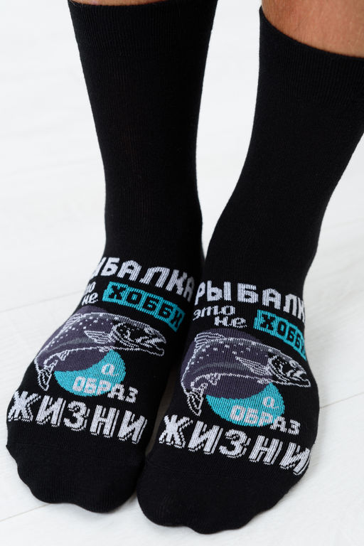 Носки мужские Рыбалка
