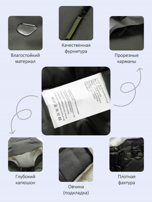 Парка зимняя подростковая для мальчика с капюшоном цвета хаки 9533Kh - Valianly фото 6