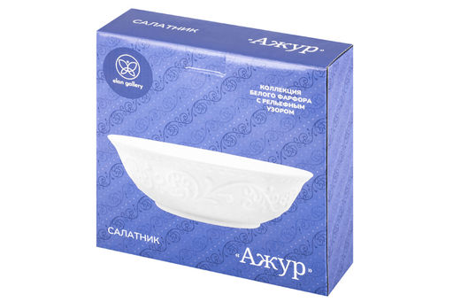 Салатник 1,5 л 23*23*7 см Ажур, фарфор NEW BONE CHINA - Elan gallery фото 6