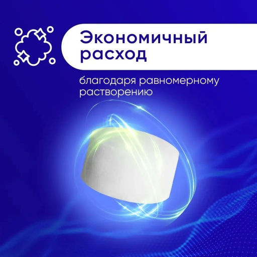 PERFECT HOUSE Чистящее средство для ванной комнаты Антиналет, 600мл - Celesta фото 89