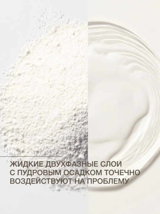 Vivienne Sabo Pure Dermatol Подсушивающий точечный лосьон для проблемной кожи / Blemish Drying Lotion / Lotion Assechante Localisee  фото 6