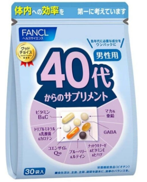 FANCL БАЗОВЫЙ КОМПЛЕКС "ДЛЯ МУЖЧИН ПОСЛЕ 40 (30 ДН.)