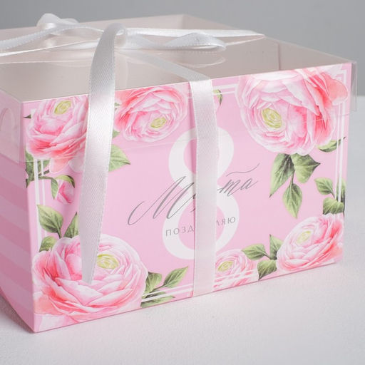 Цена за 5 шт. Коробка для капкейков, кондитерская упаковка, 4 ячейки Поздравляю с 8 марта, 16?16?10 см