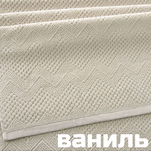 Полотенце махровое 50х90см арт. ПЛТ-6 50*90 - Ihomelux фото 5