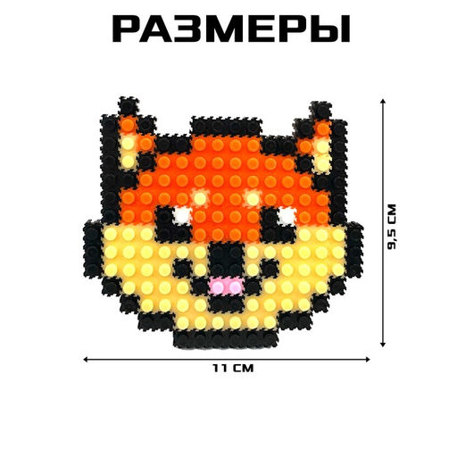 Конструктор мозаика Pixi. Песики, 548 деталей - Unicon фото 6