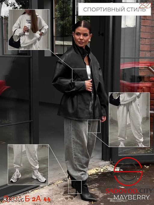 Кожаная куртка женская - Bruno фото 3