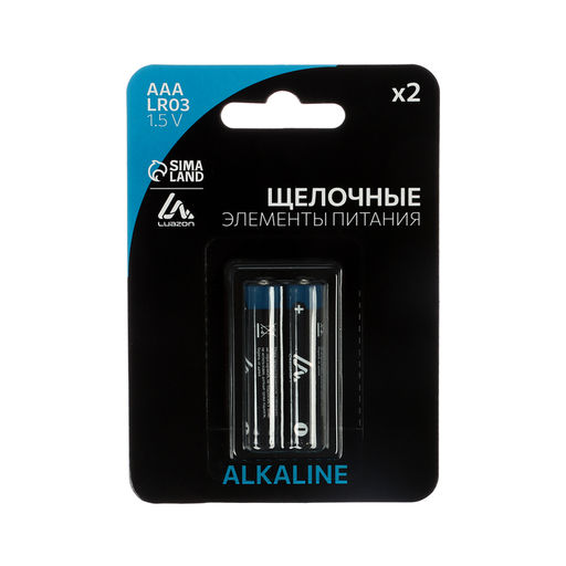 Цена за 2 шт. Батарейка алкалиновая (щелочная) Luazon, AAA, LR03, блистер, 2 штуки