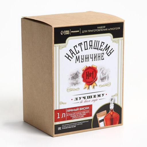 Подарочный набор для приготовления алкоголя Пряный виски: травы и специи 19 г, штоф 500 мл., инструкция