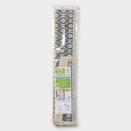 Органайзер для хранения белья Доляна Ромбы, 24 ячейки, с прозрачной крышкой, 383012 см, серый фото 6