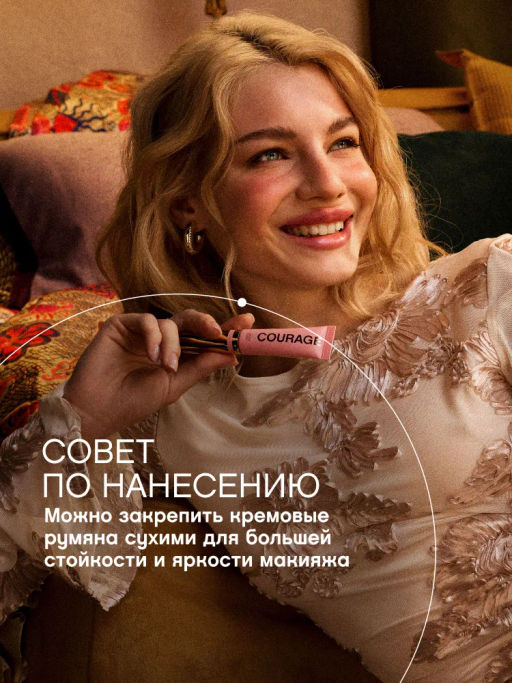 Vivienne Sabo Кремовые румяна Blush creme Courage тон 01 персиковый  фото 10