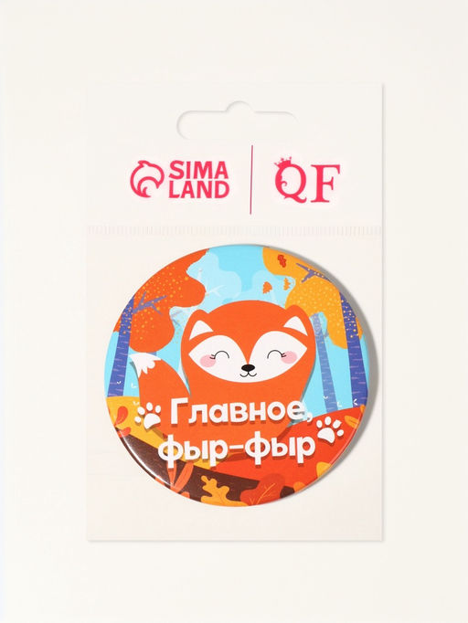 Зеркало карманное «Лисичка», d=7 см, разноцветное