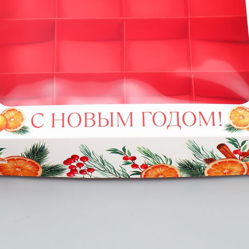 Цена за 5 шт. Коробка для конфет С Новым годом, акварель, 18.9 х 18.9 х 3.8 см - Дарите счастье фото 5