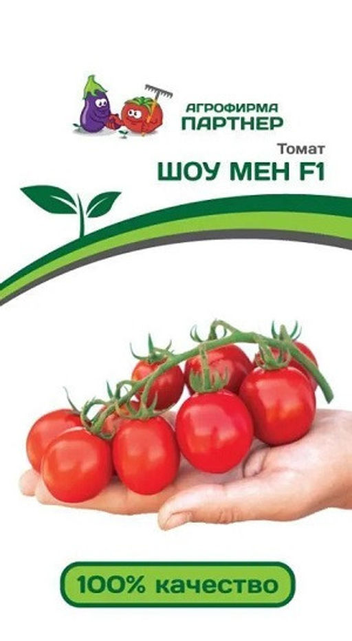 3261P Томат ШОУ МЕН F1 10шт