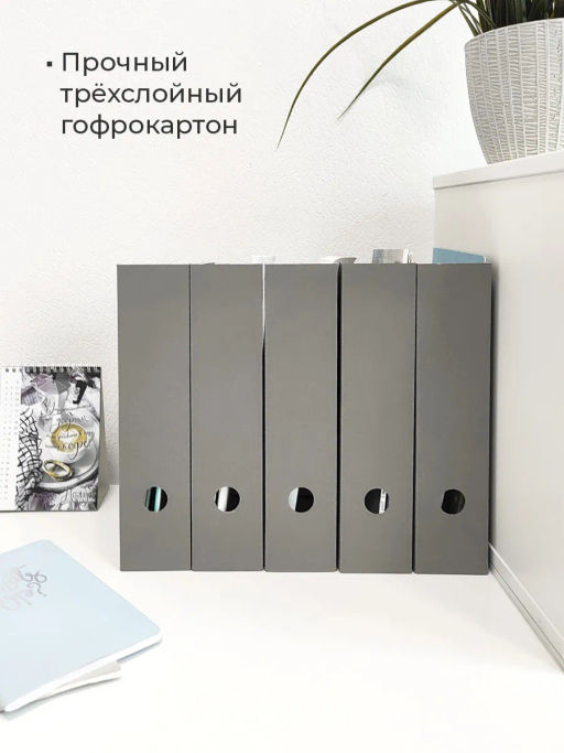 VAL GR-12VP Лотки для бумаг верт., 29.5*23.5*7 см, набор 12 шт., цвет серый, шт