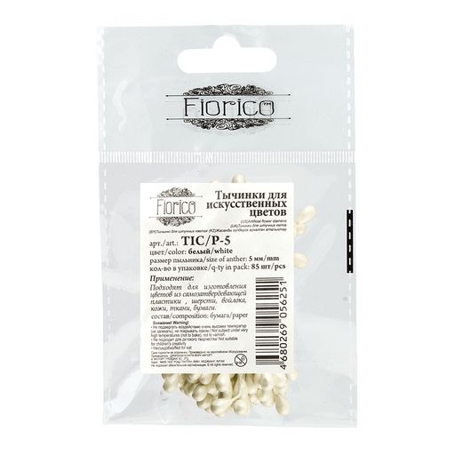 Blumentag Тычинки для искусственных цветов TIC/P-5 10 х 85 шт белый/white фото 7