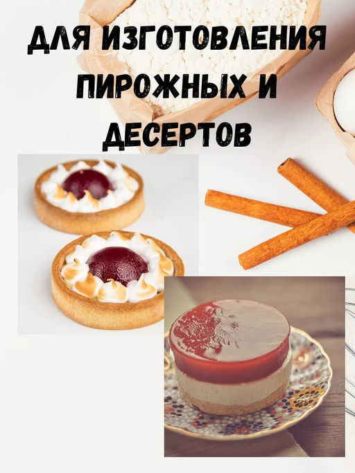 Форма для выпечки раздвижная (кулинарное кольцо) TORTA, диам. 16-30 см арт.108344 /MALLONY/  фото 3