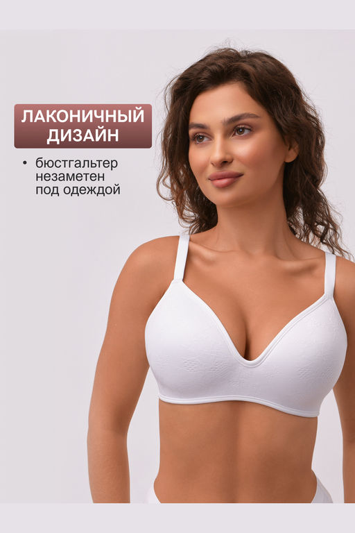 Бюстгальтер формованный OIRO без косточек Snowdrop 1317007