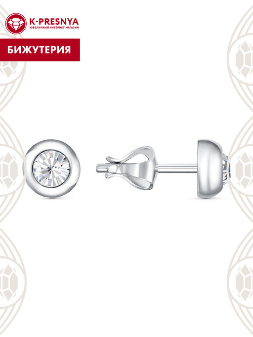 СЕРЬГИ 3462836сч - Красная пресня фото 2