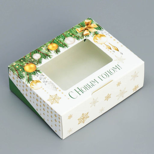 Цена за 5 шт. Коробка складная «С Новым годом», 10×8×3.5 см