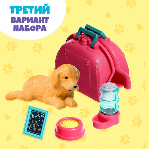 Игрушка-сюрприз Гав-гав, МИКС - Happy valley фото 19