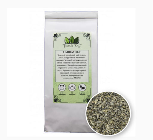 Зелёный чай Ганпаудер, 250 г
