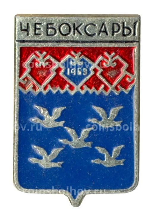 Значок Чебоксары