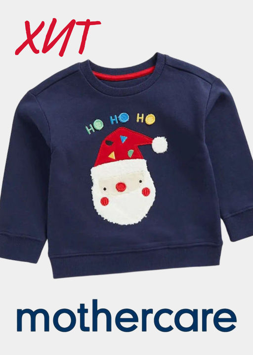 Mothercare / Джемпер детский