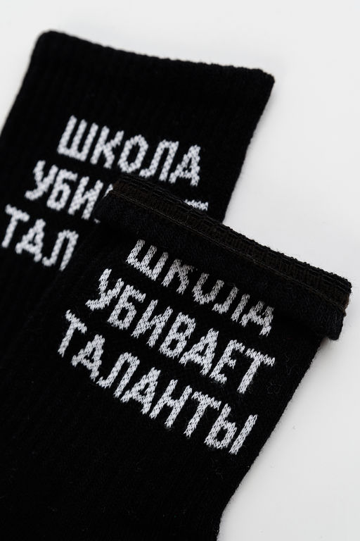 Носки детские Талант комплект 2 пары