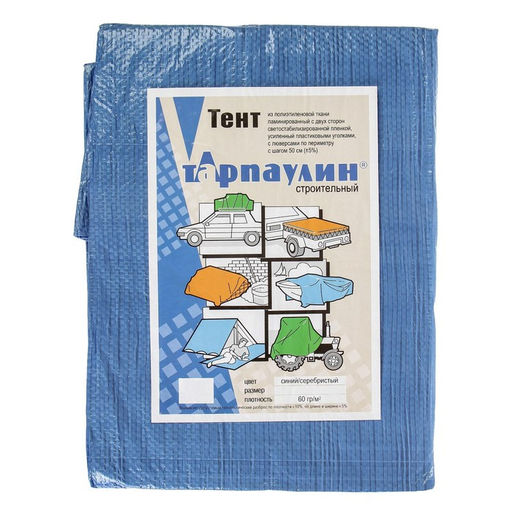 Тент защитный, 6×4 м, плотность 60 г/м², УФ, люверсы шаг 1 м, МИКС