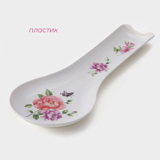 Цена за 2 шт. Подставка под ложку «Изобилие», пластик, 27×10 см, белая, рисунок МИКС