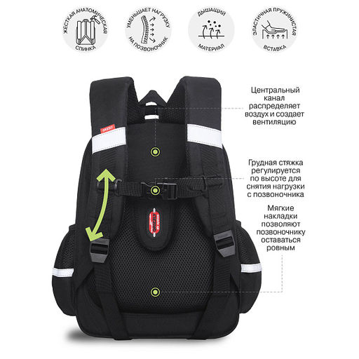 RAz-087-3 new Рюкзак школьный с картхолдером на держателе