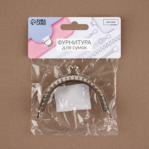 Фермуар пришивной «Полукруг», 8 см, цвет серебряный