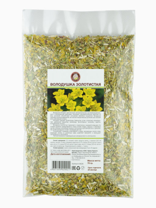 Володушка золотистая