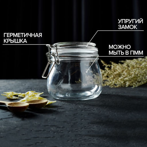 Банка для сыпучих Доляна Сердце, 580 мл, 10.5?10 см, с бугельным замком, стекло, прозрачная