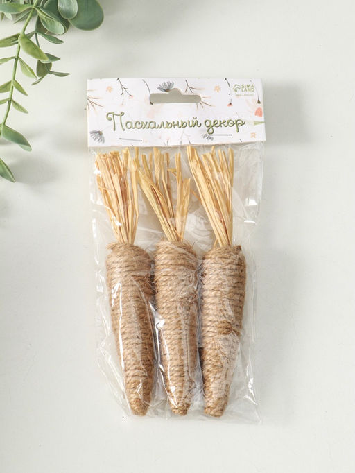 Цена за 2 шт. Набор фигурок пасхальных Морковка из джута, 3 шт., 2.2?2.2?14 см