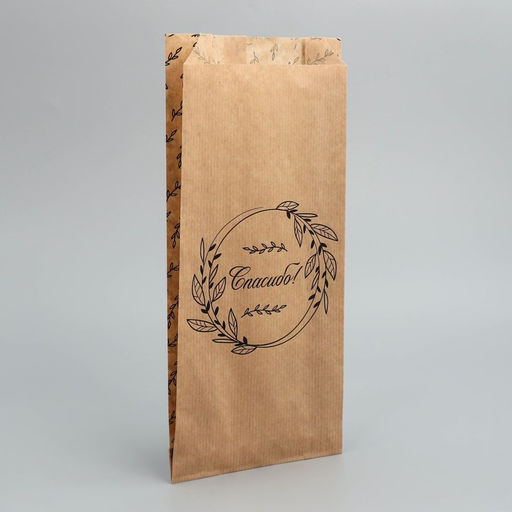Цена за 50 шт. Пакет бумажный фасовочный, крафт, «Спасибо» 14×30×6 см без окна
