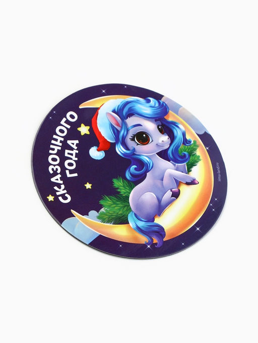 Цена за 4 шт. Магнит новогодний на холодильник Сказочного года - Сима-ленд фото 3