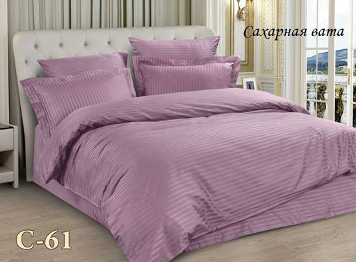 Комплект постельного белья Сахарная вата, Сатин Страйп 2 сп
