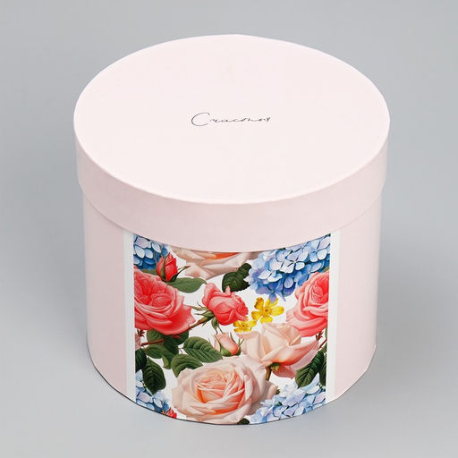 Набор шляпных коробок 3 в 1 Самой прекрасной, 16 х 16 х 1420 х 20 х 17 см - Дарите счастье фото 7