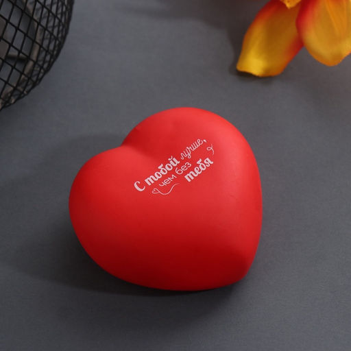 Фигурка светящаяся RISALUX «Сердце. С тобой лучше», LED-ночник, 2хLR44, 7×7×3.5 см