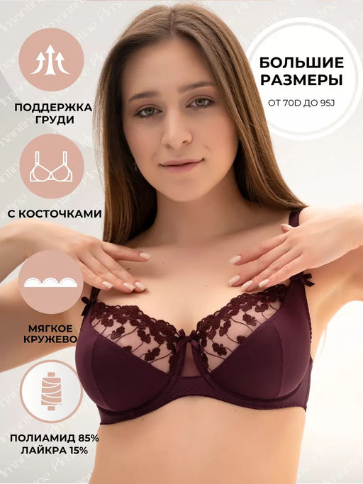 М037 бюст - Новое время фото 4