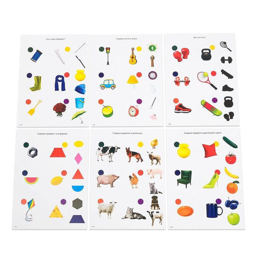 Логический планшет Умный планшет с карточками, 2-3 года, по методике Монтессори - Iq-zabiaka фото 5
