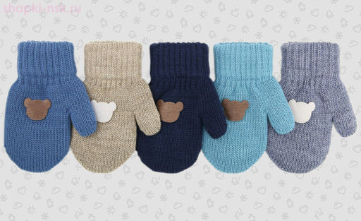 911-TM Варежки для мальчика (2-3 года)