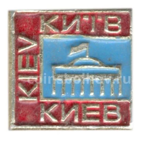Значок Киев