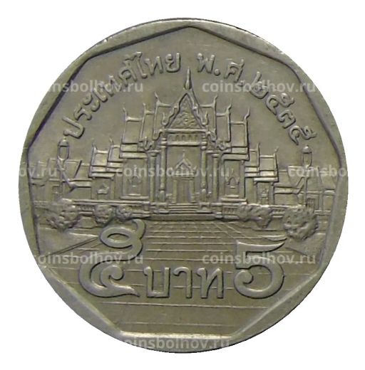 5 бат 1992 года Таиланд