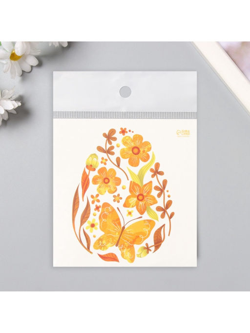 Переводная тату цветная Яйцо с жёлтыми узорами, временная татуировка, 10?10 см - Арт узор фото 6